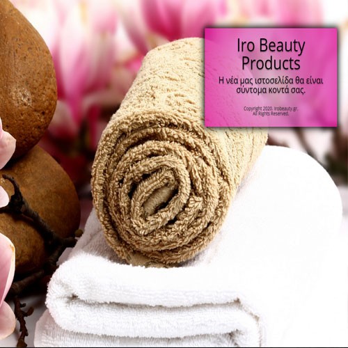Iro Beauty Products - Καλλυντικά & Είδη Αισθητικής