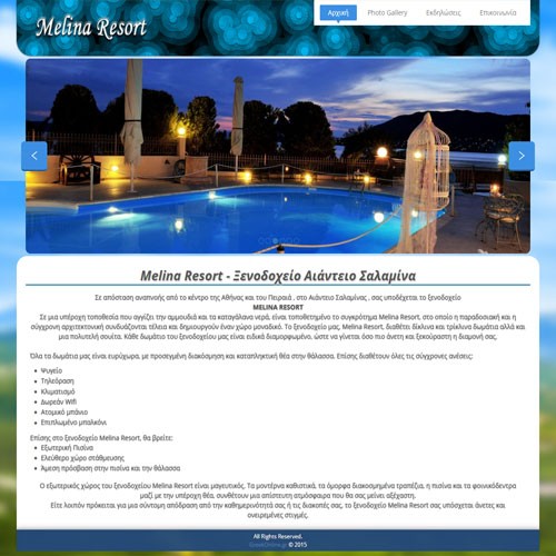 Melina Resort - Ξενοδοχείο