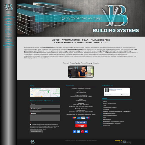 VB Building Systems - Μοτέρ – Αυτοματισμοί